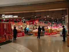 -盒马鲜生(岭南新世界店)