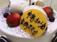 -添香欧1派(麦围店)