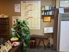 -焕醒·川派采耳(云街店)