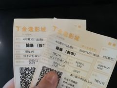 -金逸影城(明发店)