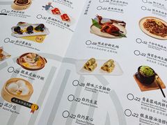 -蔡澜点心(三里屯T+MALL店)