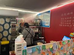 -隐象老挝咖啡手标泰奶