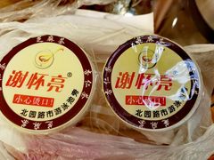 杏仁茶-谢怀亮芝麻茶