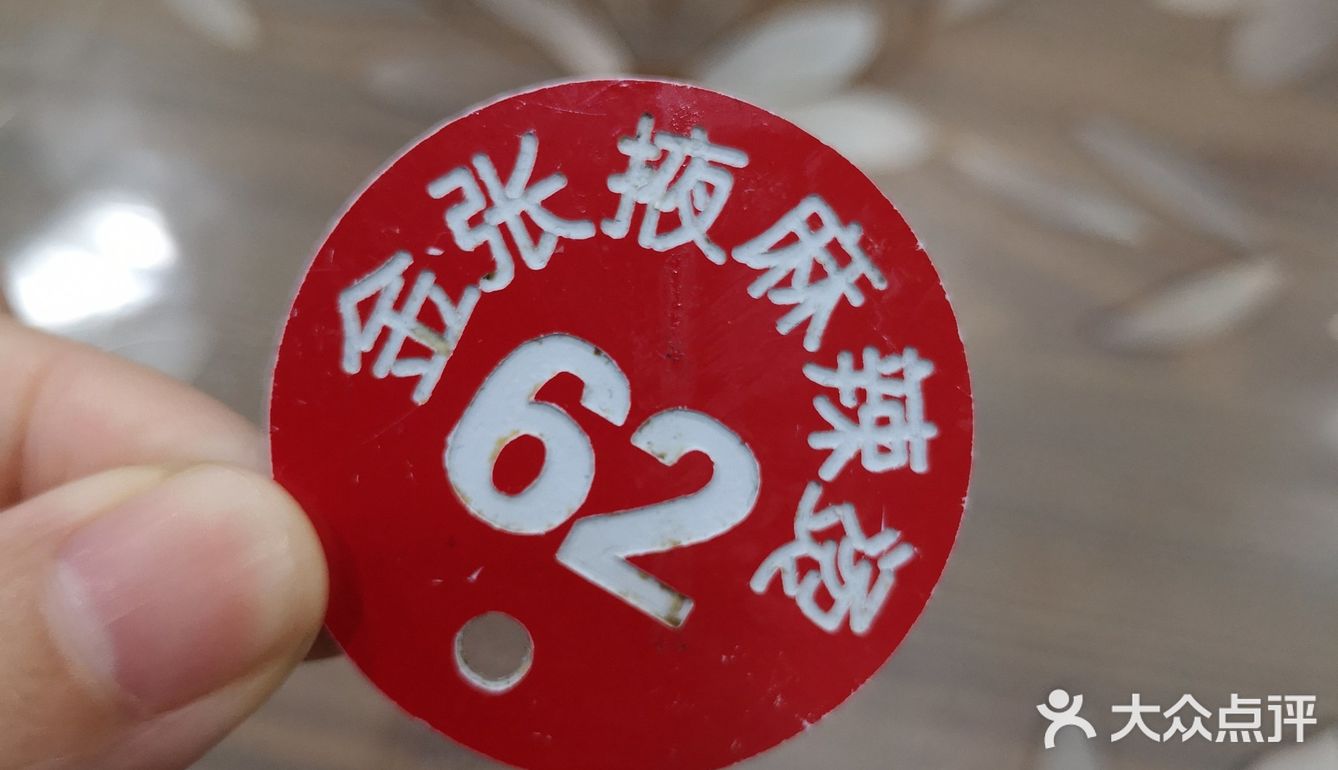 #全城狂欢517 在家门口都不知道原来有这么好吃的麻
