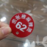 #全城狂欢517 在家门口都不知道原来有这么好吃的麻