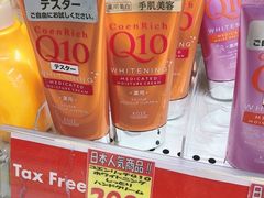 -SUGI杉药局(祇园店)
