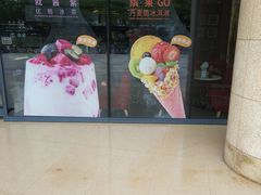 门面-哈根达斯(绍兴银泰店)