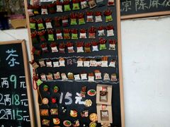 -大王油茶(磁器口店)