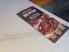-鹅村长(江中店)