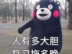 -天赐温泉