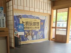 -网鱼电竞酒店(上海闵行七宝古镇店)