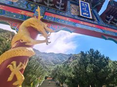 -鸡鸣山旅游景区