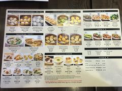 菜单-功夫小笼包拉面