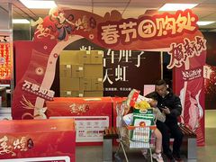 -汇腾天虹(吕厝店)