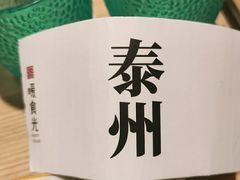 -暖食光·台式家庭餐厅·生日主题店(万达店)