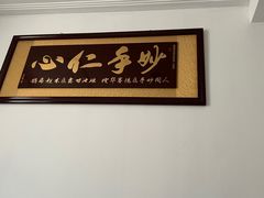 -名医堂永康中医·推拿正骨·针灸·艾灸