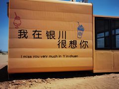 -黄沙古渡原生态旅游区