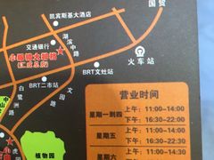 菜单-小眼镜大排档(汇成店)