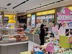-泡泡玛特POPMART(凯德大峡谷店)