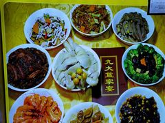 -九大簋家宴(晓港湾店)