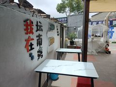 -阿弟特色海鲜餐厅·大排档(平潭店)