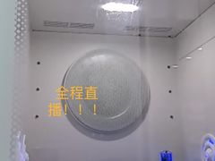 -爱洗澡的猫(天河路店)