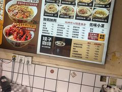 -矮子粉店1985·长沙米粉(湘春路店)