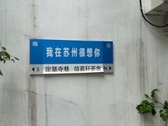 -吴作人艺术馆