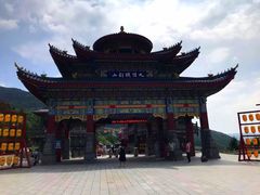 -九鼎铁刹山风景区