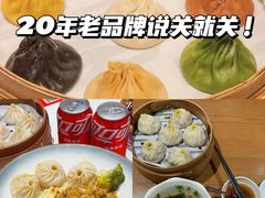 -鼎泰丰(渔阳店)