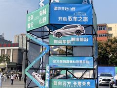 -万达广场(大明宫店)