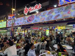 -明记烧鱼美味店