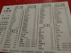 菜单-小辉哥大排档(船山路总店)