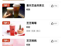 -喜茶(上海正大广场店)