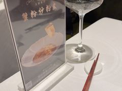 -食廬(浦东嘉里城店)