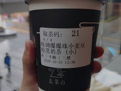 特调小麦豆粉蒸奶茶-去茶山(新光里店)
