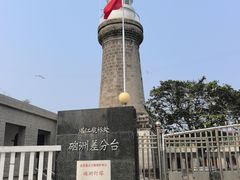 -硇洲岛旅游区