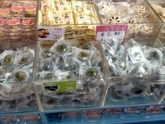 -桃源村(老门东店)
