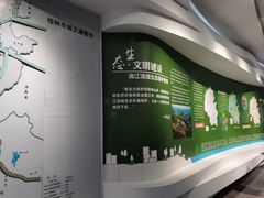 -桂林博物馆