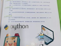 -乐博乐博少儿编程·机器人编程·信息学竞赛(杨浦五角场校区)