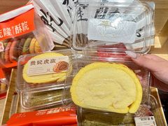 -乾隆酥院(鼓楼店)