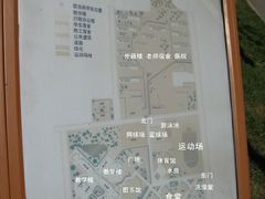 法大-中国政法大学(昌平校区)