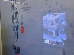 -上海话剧艺术中心