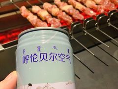 呼伦贝尔羊肉串-很久以前羊肉串(清河店)