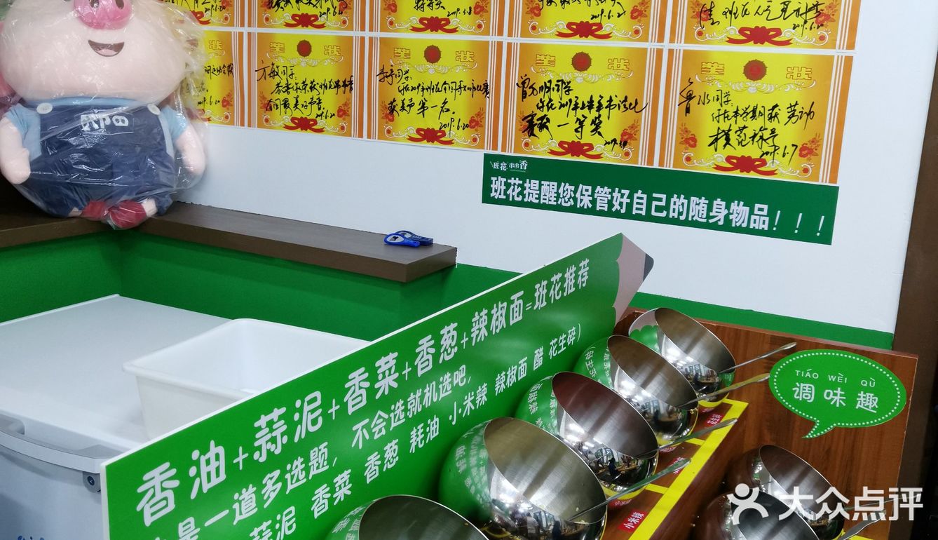 可是到了东北这边可能都改良了
