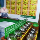 可是到了东北这边可能都改良了