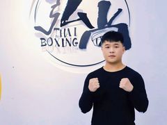 -弘尚泰拳搏击俱乐部(世纪公园旗舰店)