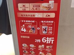 -肯德基(凯德国贸店)