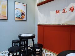 -裕莲楼(环球港店)