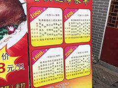-粥旺庄(芳村店)